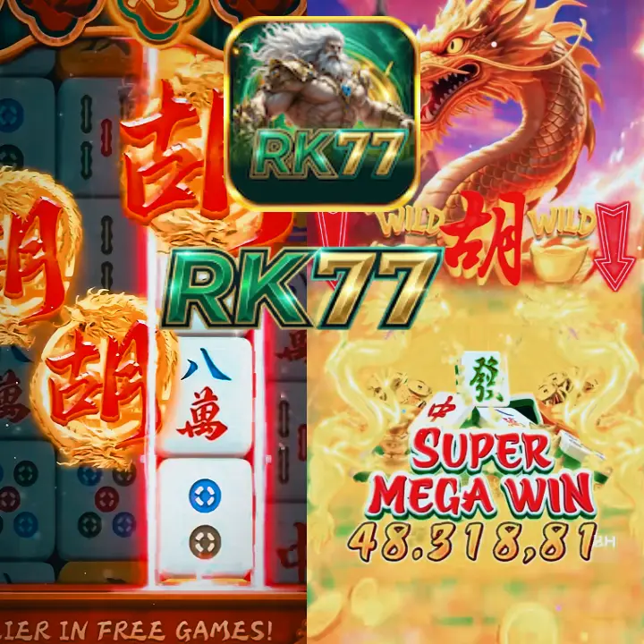 rk77 Unduh